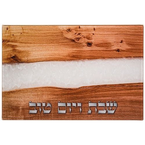 Challah Tray Glass Wood &amp; Resin Look 25cm*37cm