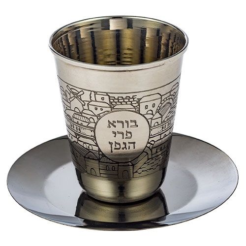 Kiddush Cup Stainless Steel