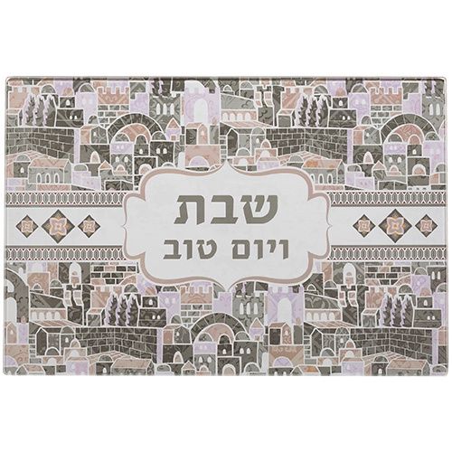 Challah Tray Glass Jerusalem Pink &amp; Grey 25cm x 37cm