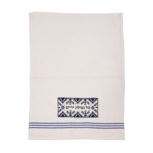 Towel Netilat Yadayim Blue Carpet