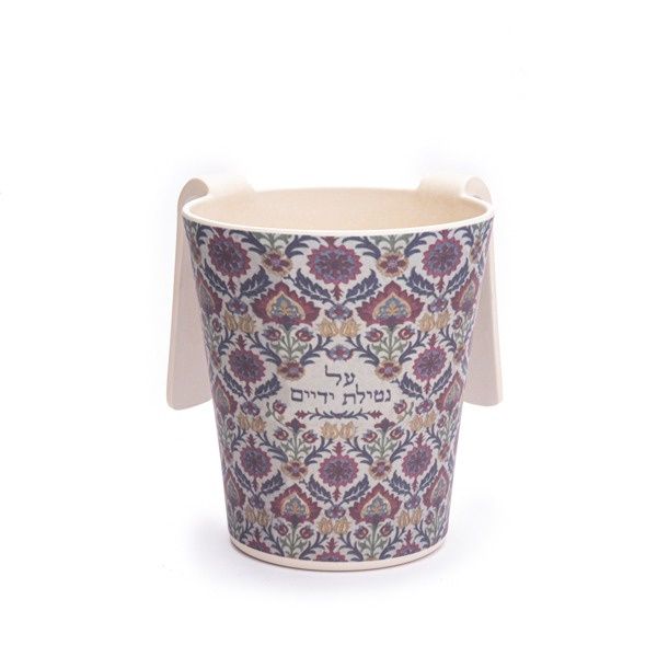 Washing Cup Bamboo Carpet Multicoloured