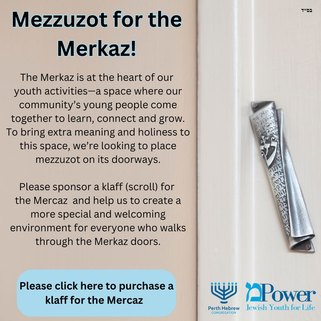 Mezzuzot for the Mercaz
