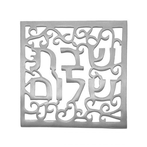 Trivet - Shabbat Shalom