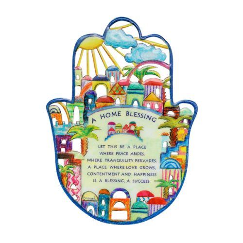 Home Blessing Hamsa - Enamel - Jerusalem