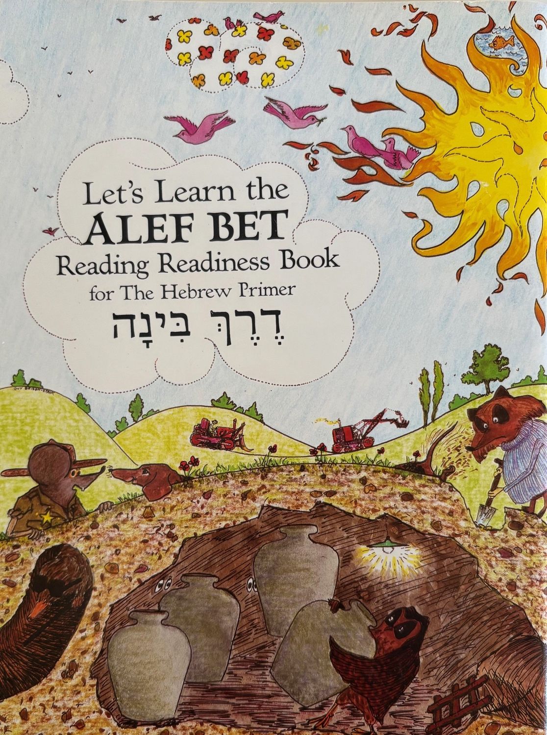 Let&#39;s learn the Aleph Bet