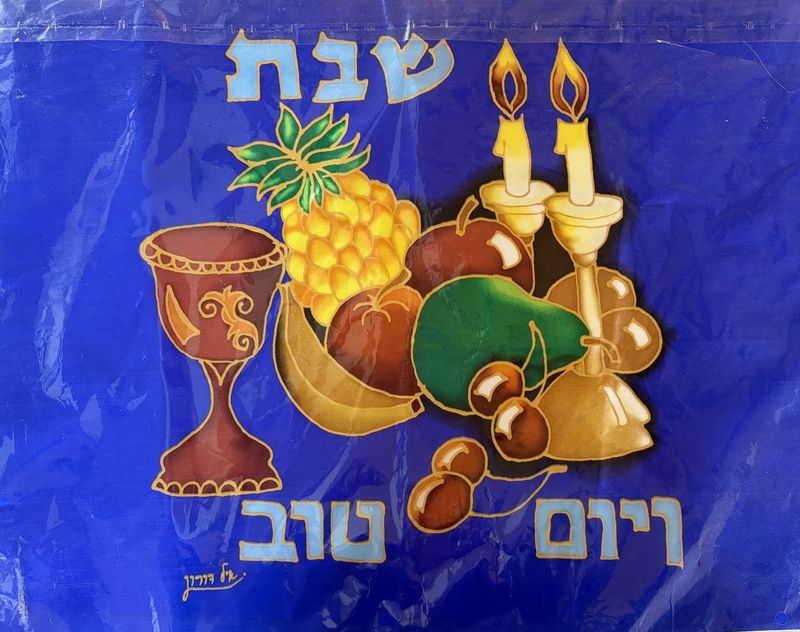 Challah Cover Shabbat &amp; Yom Tov Navy with Kiddush cup and candle sticks
