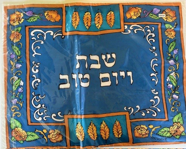 Challah Cover Shabbat &amp; Yom Tov Gutman Palms &amp; Dates Design