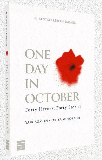 One Day in October