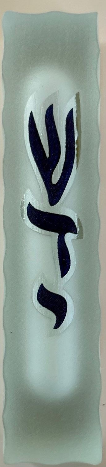 Mezuzah resin with navy shin, dalet, yud 9cm