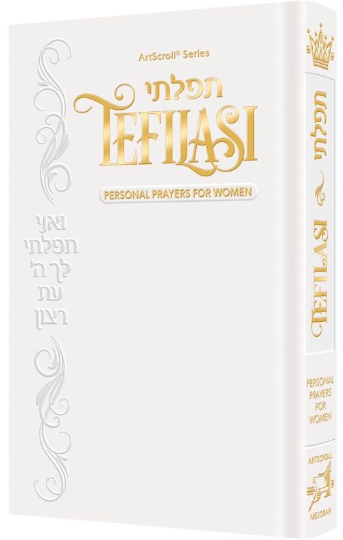 Tefilasi - Personal Prayers for Women
