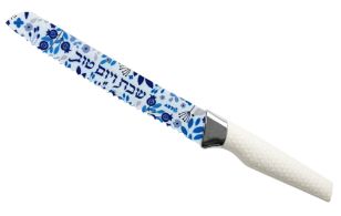 Challah Knife Shabbat &amp; Yom Tov Blue Pomegranates