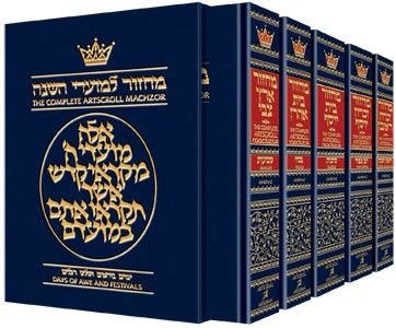 Machzorim Full Set Boxed Artscroll