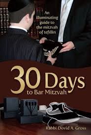 30 Days to Bar Mitzvah