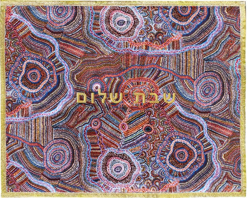 Challah Cover Aboriginal Design Shabbat Dreaming