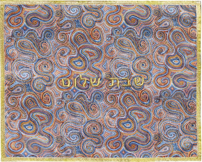 Challah Cover Aboriginal Design Shabbat Dreams