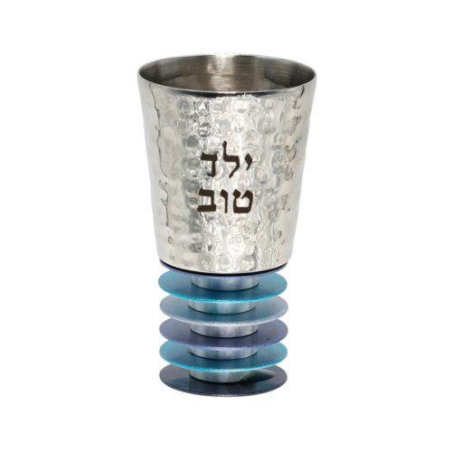 Kiddush Cup Yeled Tov with Blue Discs