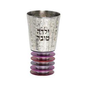 Kiddush Cup Yalda Tova Maroon Discs