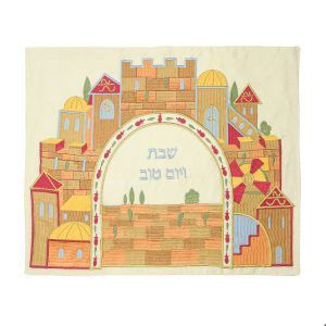 Challah Cover Embroidered Jerusalem