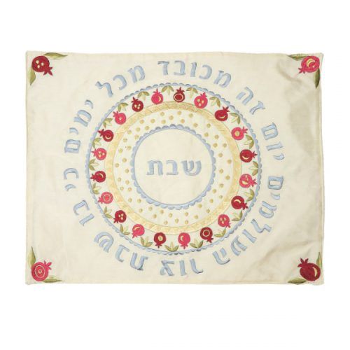 Challah Cover Embroidered Pomegranates Round