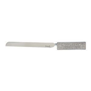 Challah Knife White with Metal Cutout Jerusalem