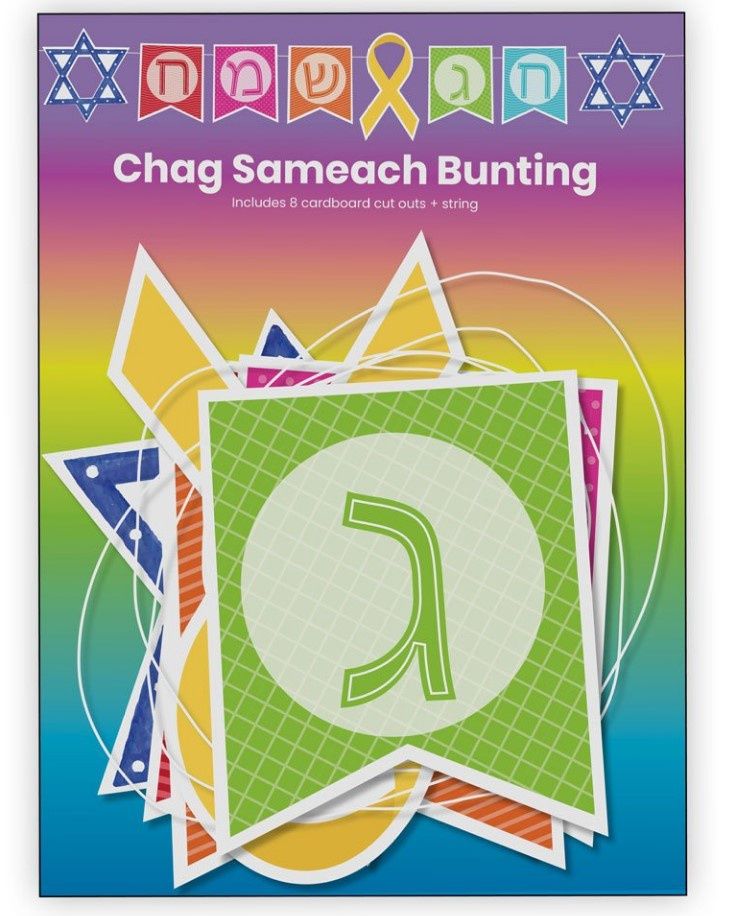Bunting Chag Sameach
