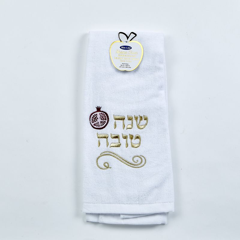 Rosh Hashanah Towel Pomegranate Hebrew