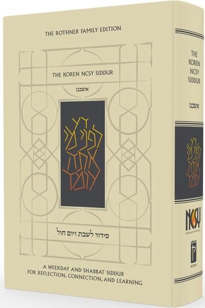 Koren NCSY Siddur Large H/C