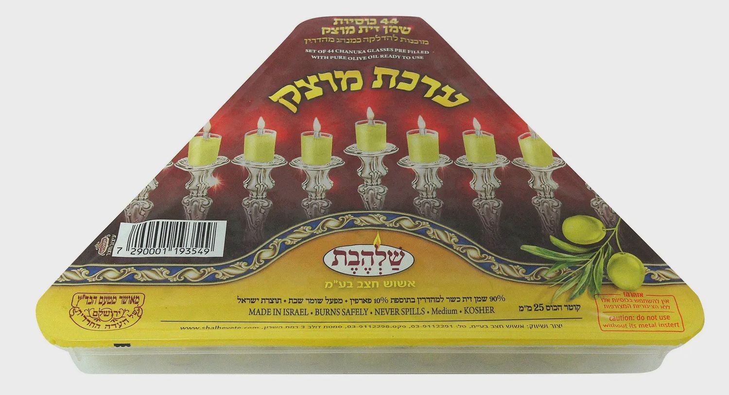 Menorah Oil Gel Candles