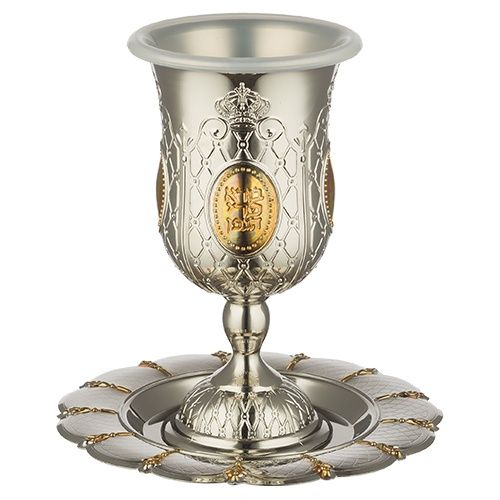 Kiddush Cup 14cm with Saucer