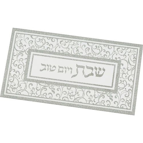 Challah Tray Mirror and Glass