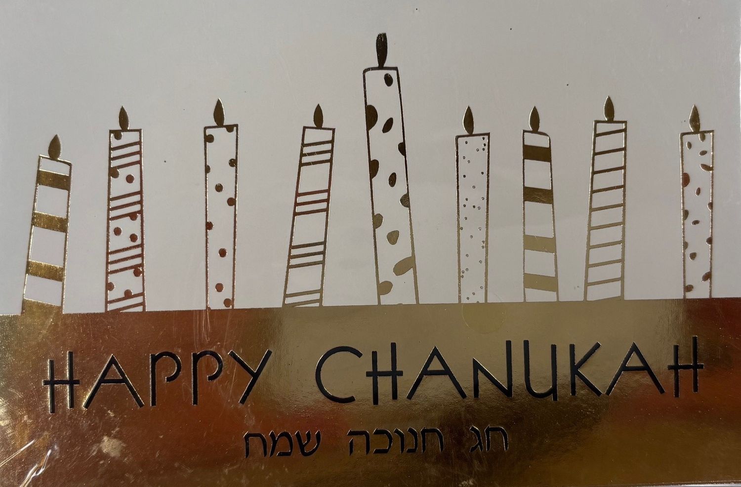 Chanukah Cards Pack of 5 gold