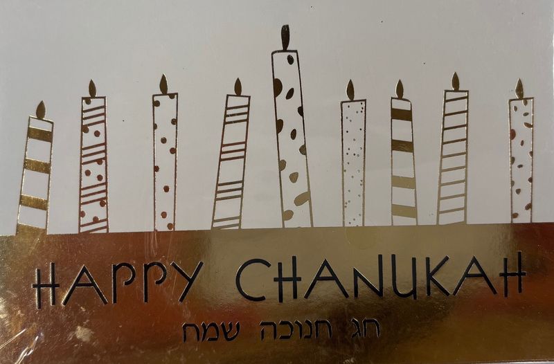 Chanukah Cards Pack of 5 gold
