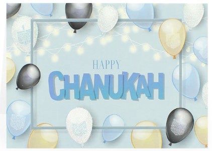 Chanukah Cards Pack of 5 balloons