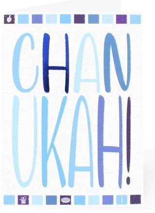 Chanukah Cards Pack of 5 Blues