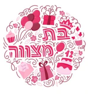 Tamar's Gift Registry