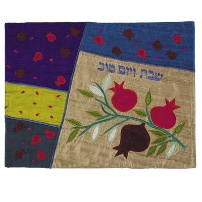 Challah Cover - Raw Silk Pomegranates Multi Colour