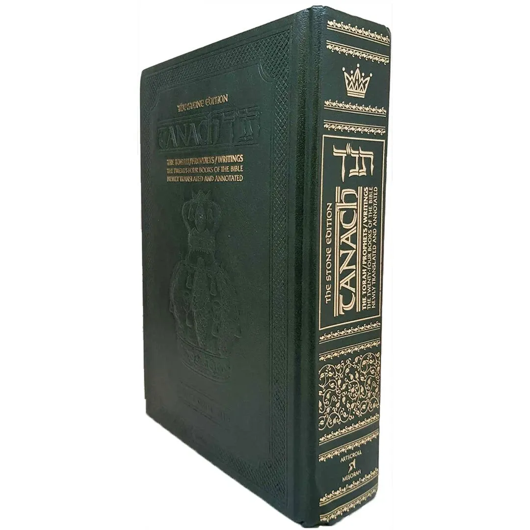 Tanach Stone Edition Full Size