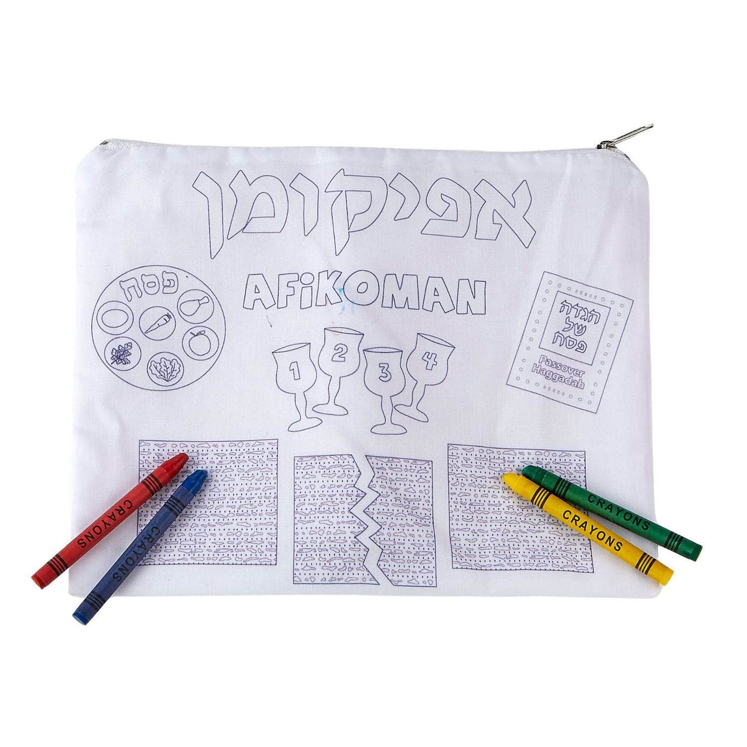 Passover Colour in Your Afikoman Bag