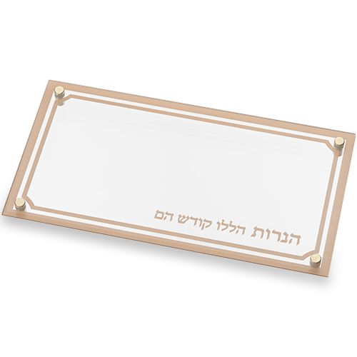 Glass Menora Tray Rose Gold 37cm x 20 cm