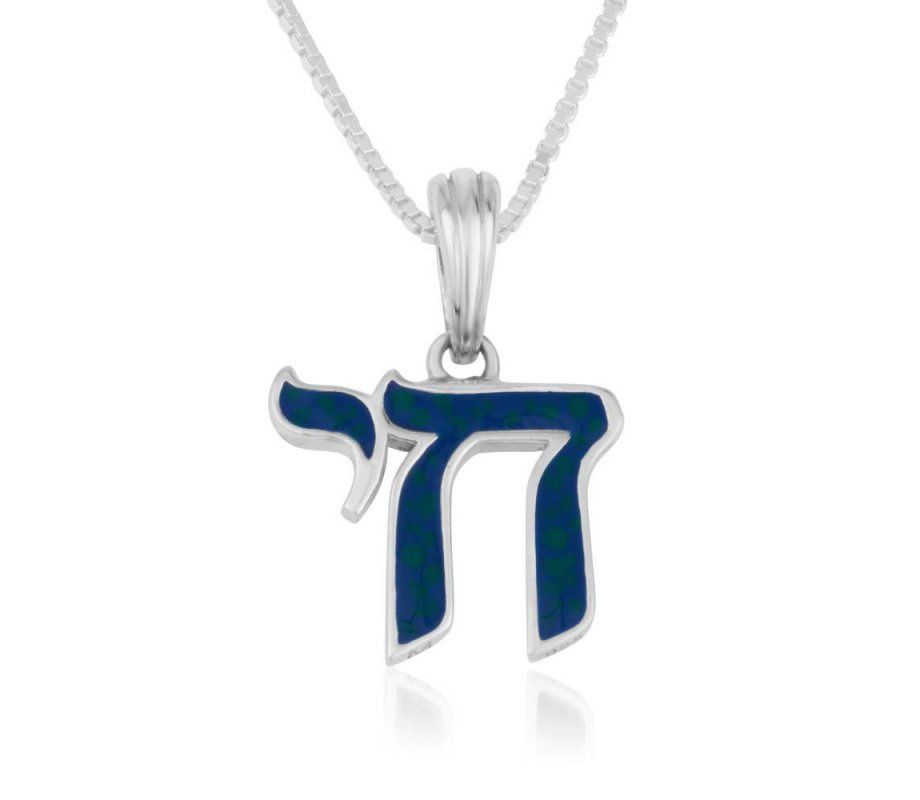 Necklace Sterling Silver Blue Enamel Chai