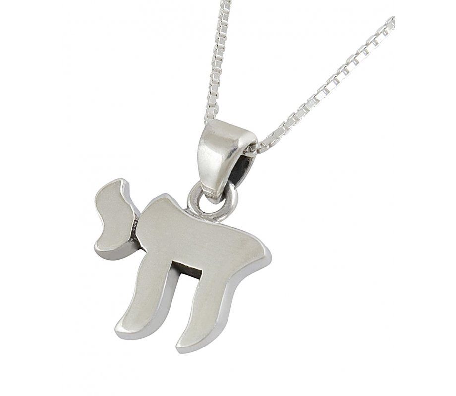 Necklace Sterling Silver Classic Chai with Chain