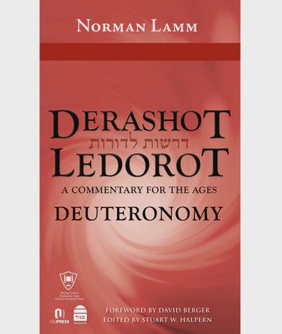 Derashot Ledorot: Deuteronomy