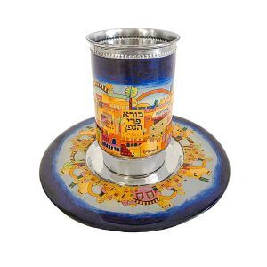 Kiddush Cup - Jerusalem Painted Blue Rim