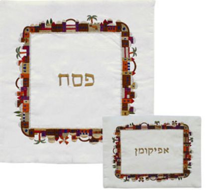 Matzah Cover &amp; Afikoman Bag  Set  Jerusalem Border