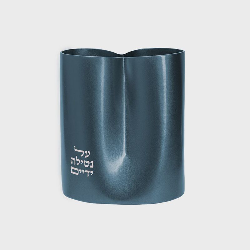 Washing Cup Modern Aluminium 2-sided Grey