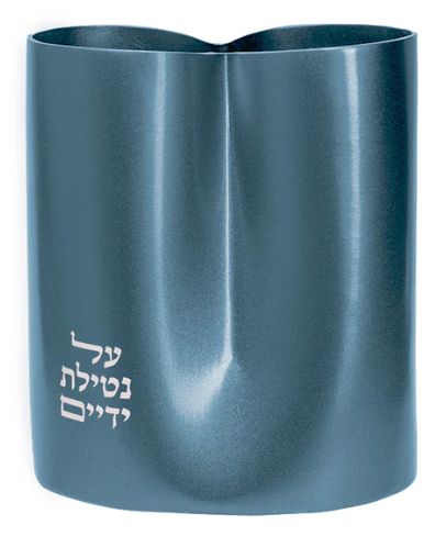 Washing Cup Modern Aluminium 2-sided Blue