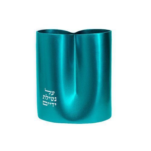 Washing Cup Modern Aluminium 2-sided Turquoise