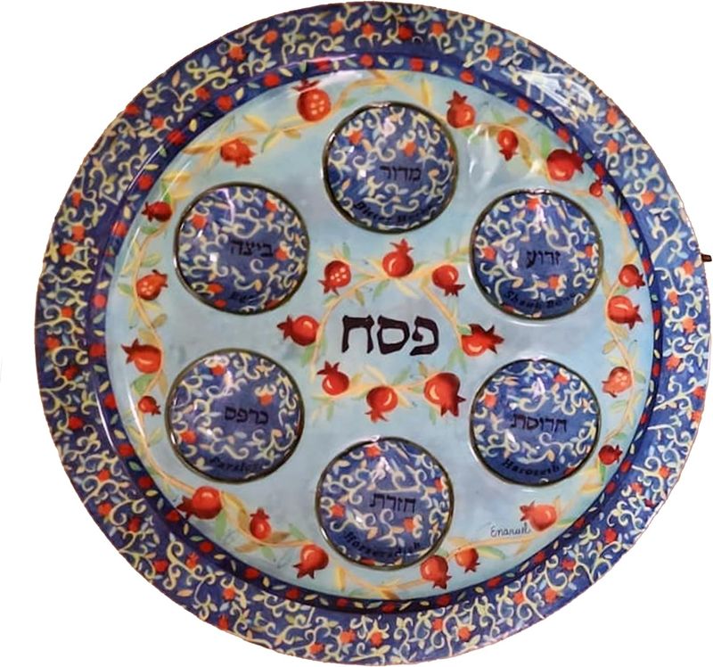 Seder Plate Pomegranate Aluminum Yair Emanuel (Break Resistant)