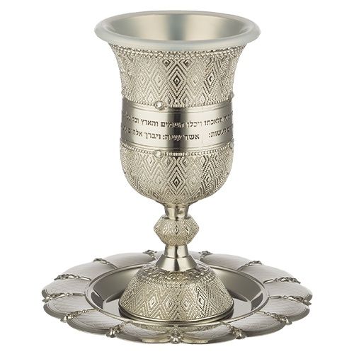 Kiddush Cup &amp; Saucer Nickel with Checkered Design