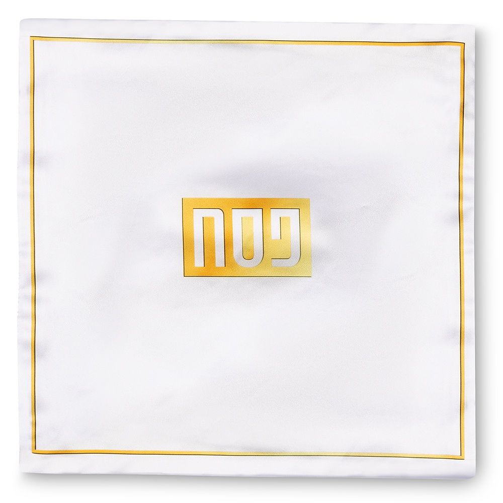 Matzah / Afikoman Bag 33cm with Gold Print